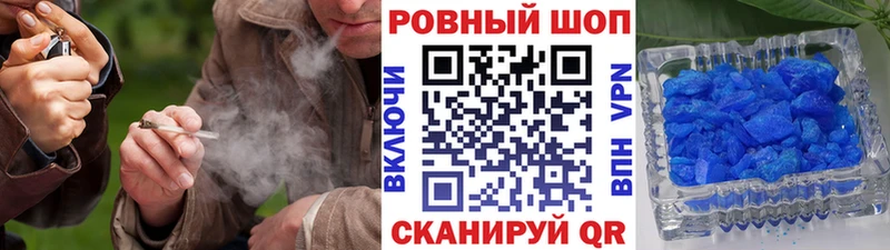 Купить закладку Cocaine СОЛЬ МЕФ Иннополис