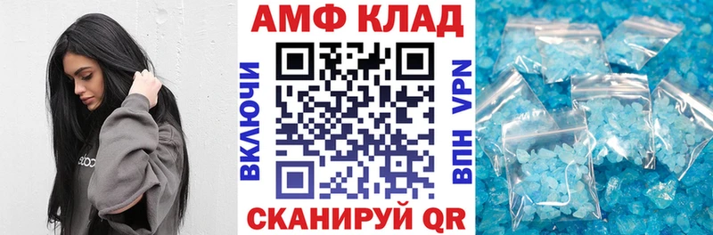 Купить где Иннополис АМФ Розовый