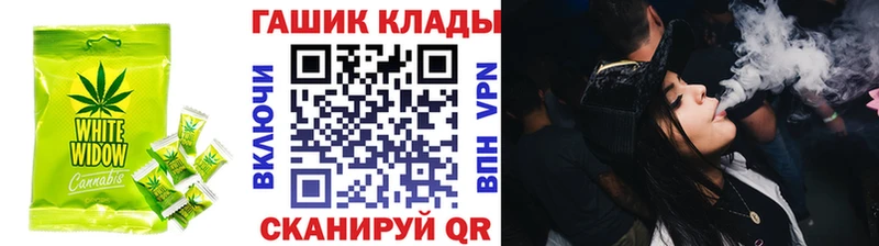 Печенье с ТГК конопля  Купить  Иннополис 