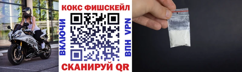 Купить Иннополис КОКАИН 98%
