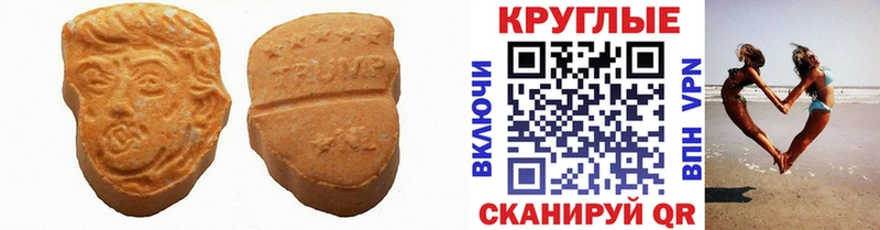 Купить закладки  Иннополис  Ecstasy Punisher 