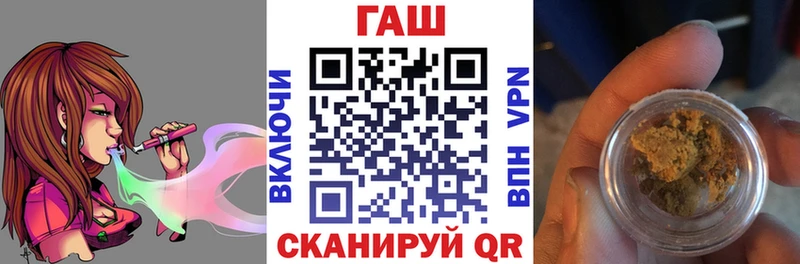 ГАШИШ VHQ Иннополис