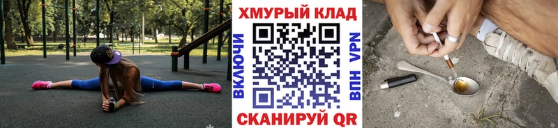 Героин афганец Купить закладки Иннополис