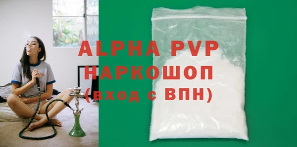 а пвп мука Алексин