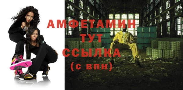 мефедрон VHQ Алзамай