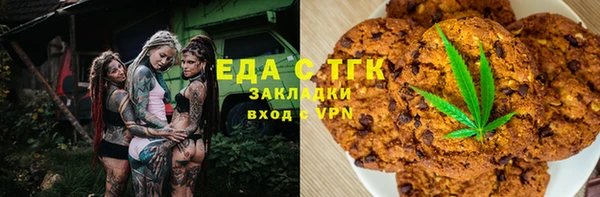 2c-b Аркадак