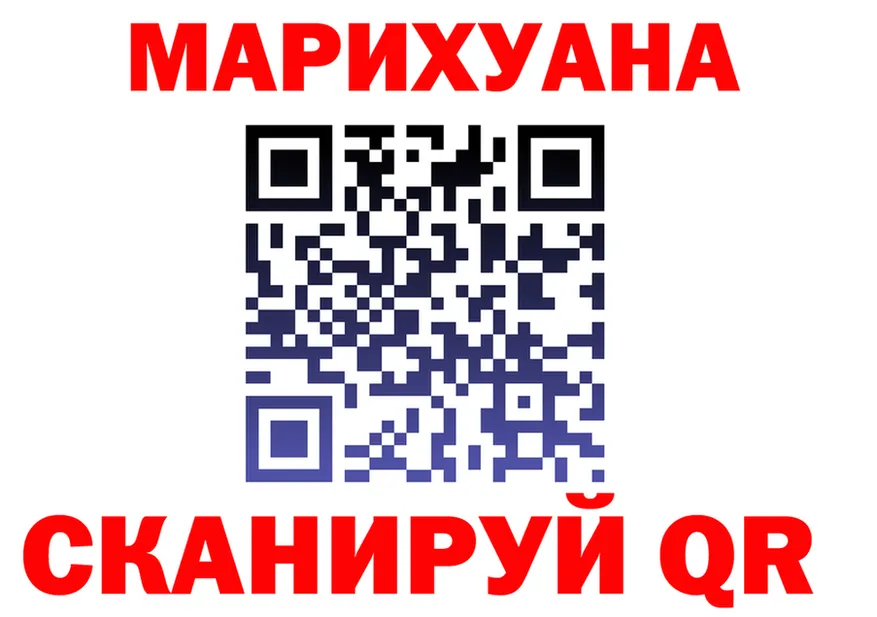 МЯУ-МЯУ VHQ ONION shop гидра Иннополис