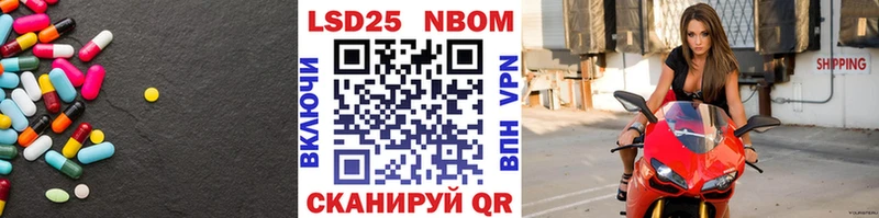 Лсд 25 экстази кислота  Купить закладки  Иннополис 