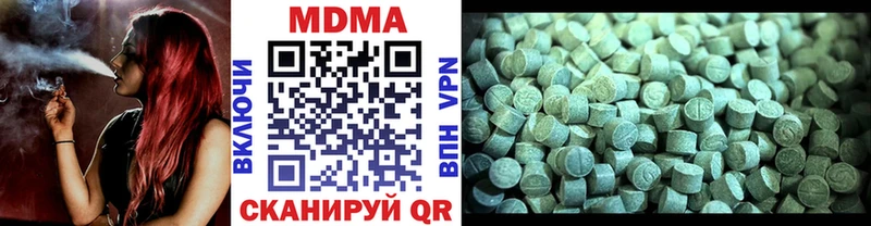 Купить закладки  Иннополис  MDMA кристаллы 
