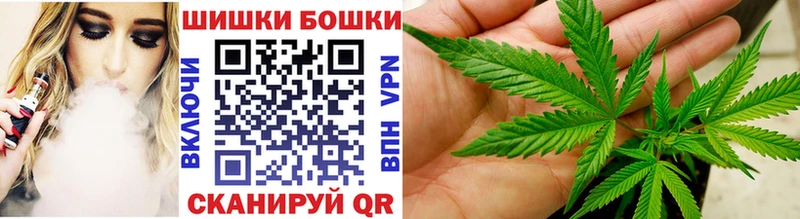 МАРИХУАНА план  Купить  Иннополис 